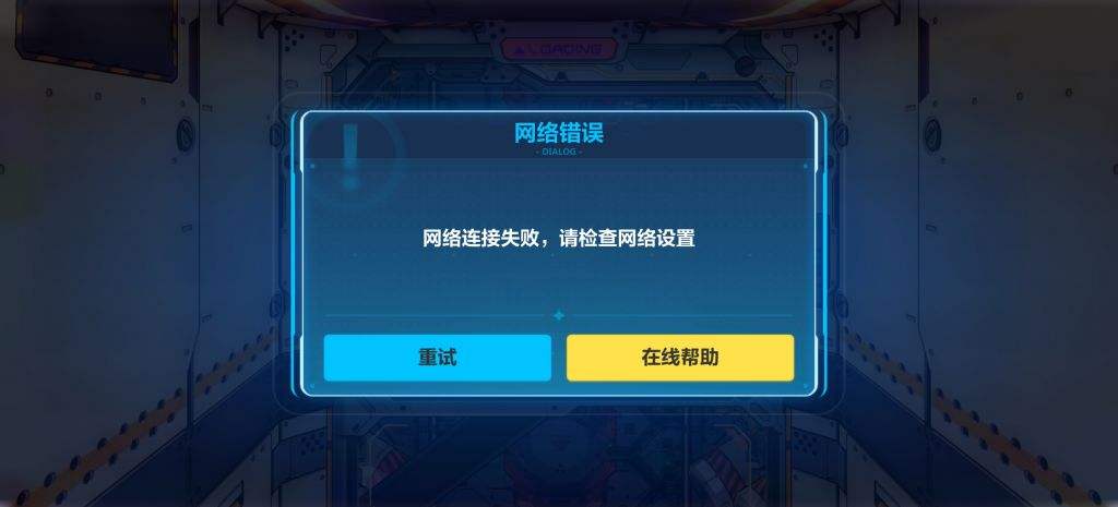 游戏API老掉线？别再赌单服务商了